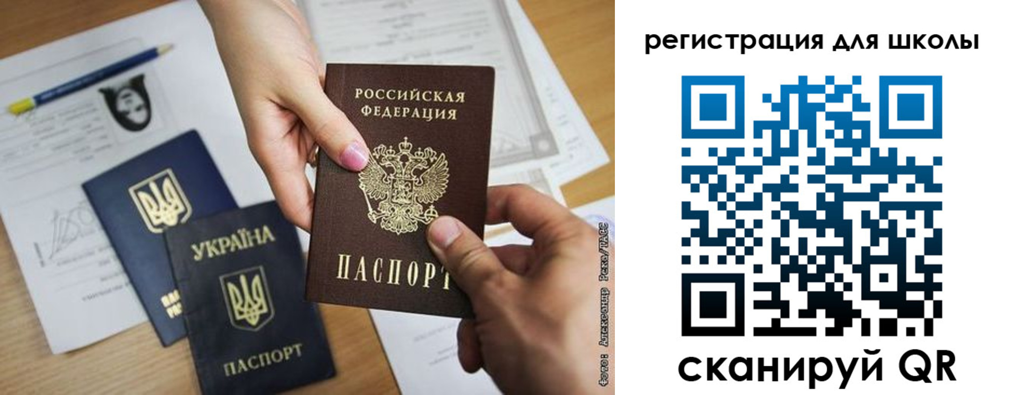 временная регистрация в квартире в Горняке